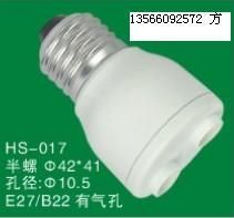 供應節(jié)能燈塑件 半螺 外檔板_燈具照明_世界工廠網(wǎng)中國產(chǎn)品信息庫