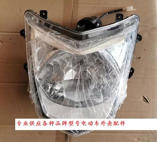 小刀電動車配件全套塑件外殼燈具坐墊后視鏡尾箱前圍大燈面板尾燈